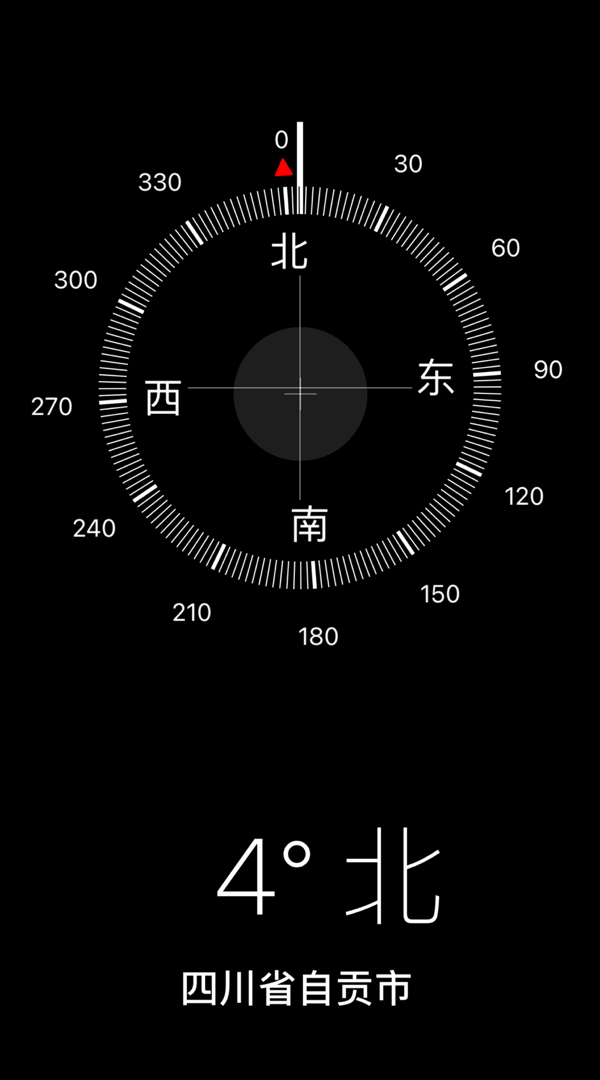 沿滩区沿滩新城毛坯3室2厅2卫二手房出售2