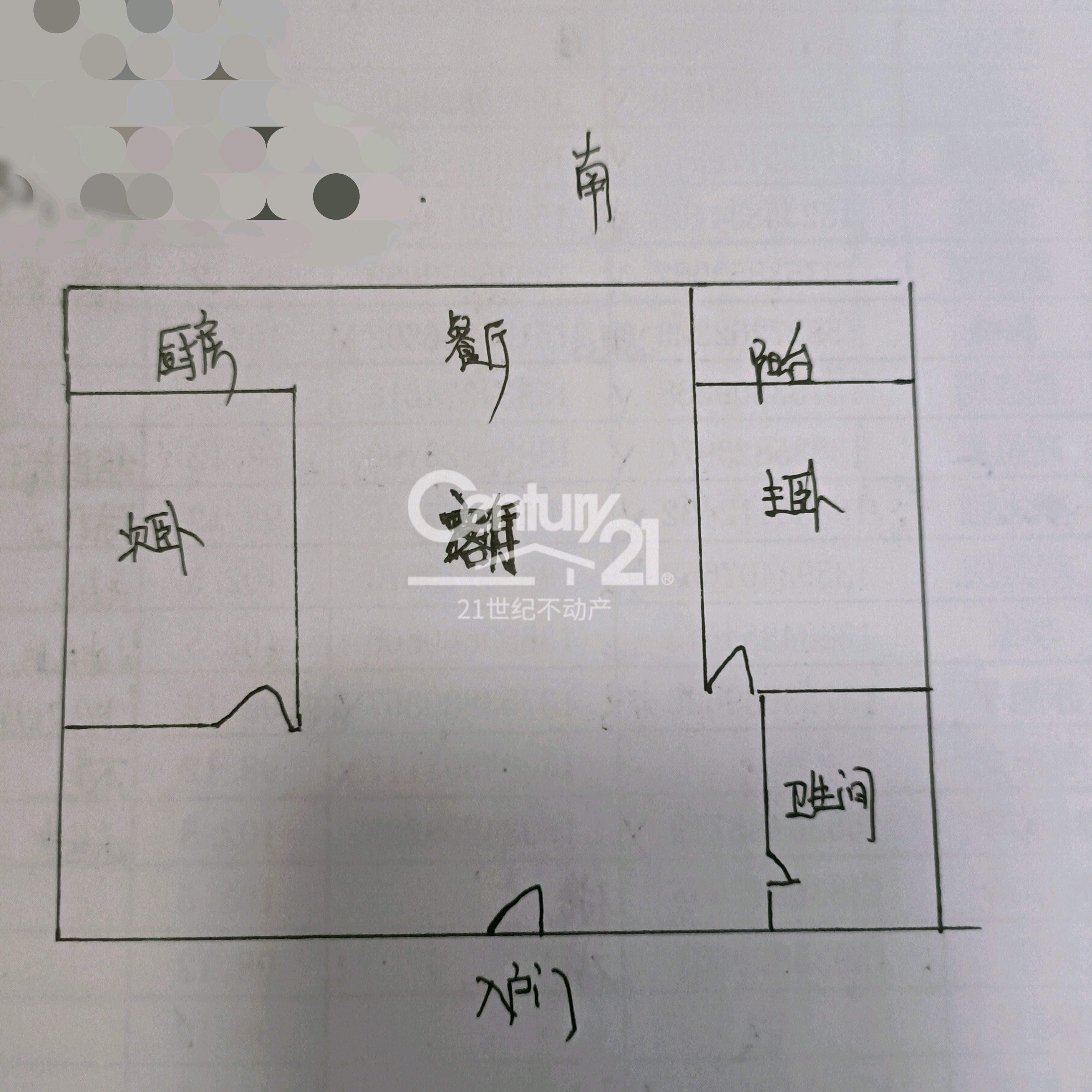 吕梁罗马世家,城南大产权，性价比高，精装修，公园旁，黄金楼层10