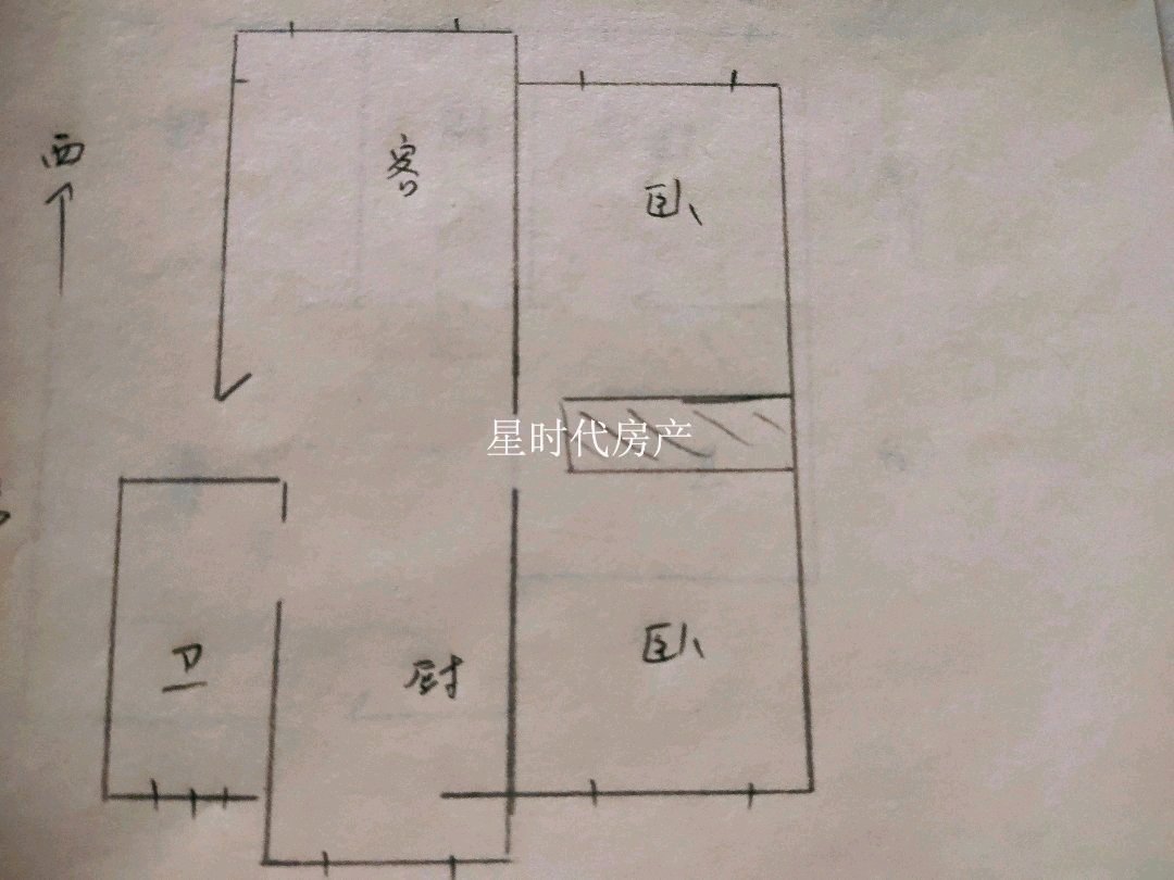 安定区安定普通2室2厅1卫二手房出售13