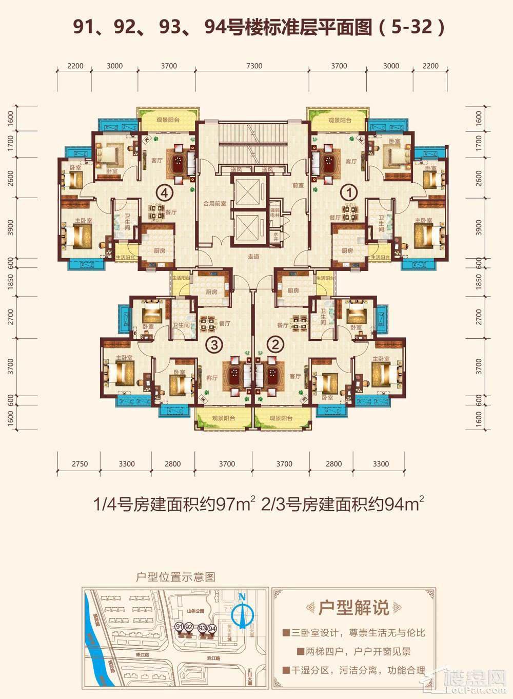 恒大城三期3室1厅1卫朝南北精装出租8