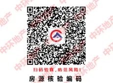 海陵区|华盛香樟湾3室2厅2卫出售