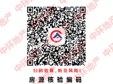 海陵区|华盛香樟湾3室2厅2卫出售