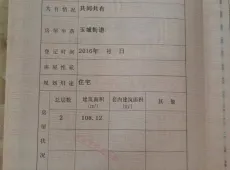 玉环县|垟青社区5室1厅2卫出售