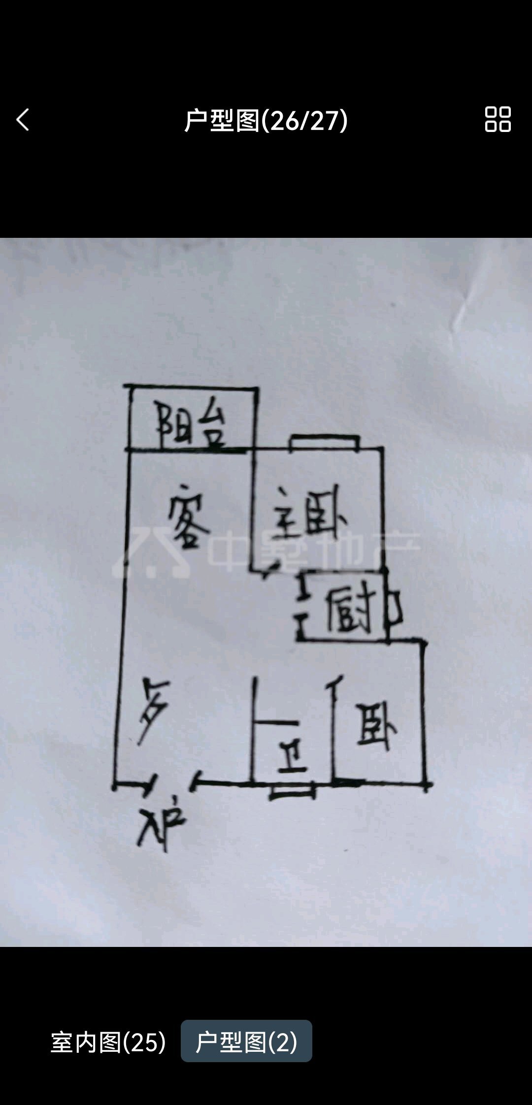 金安区城中精装2室1厅1卫二手房出售8