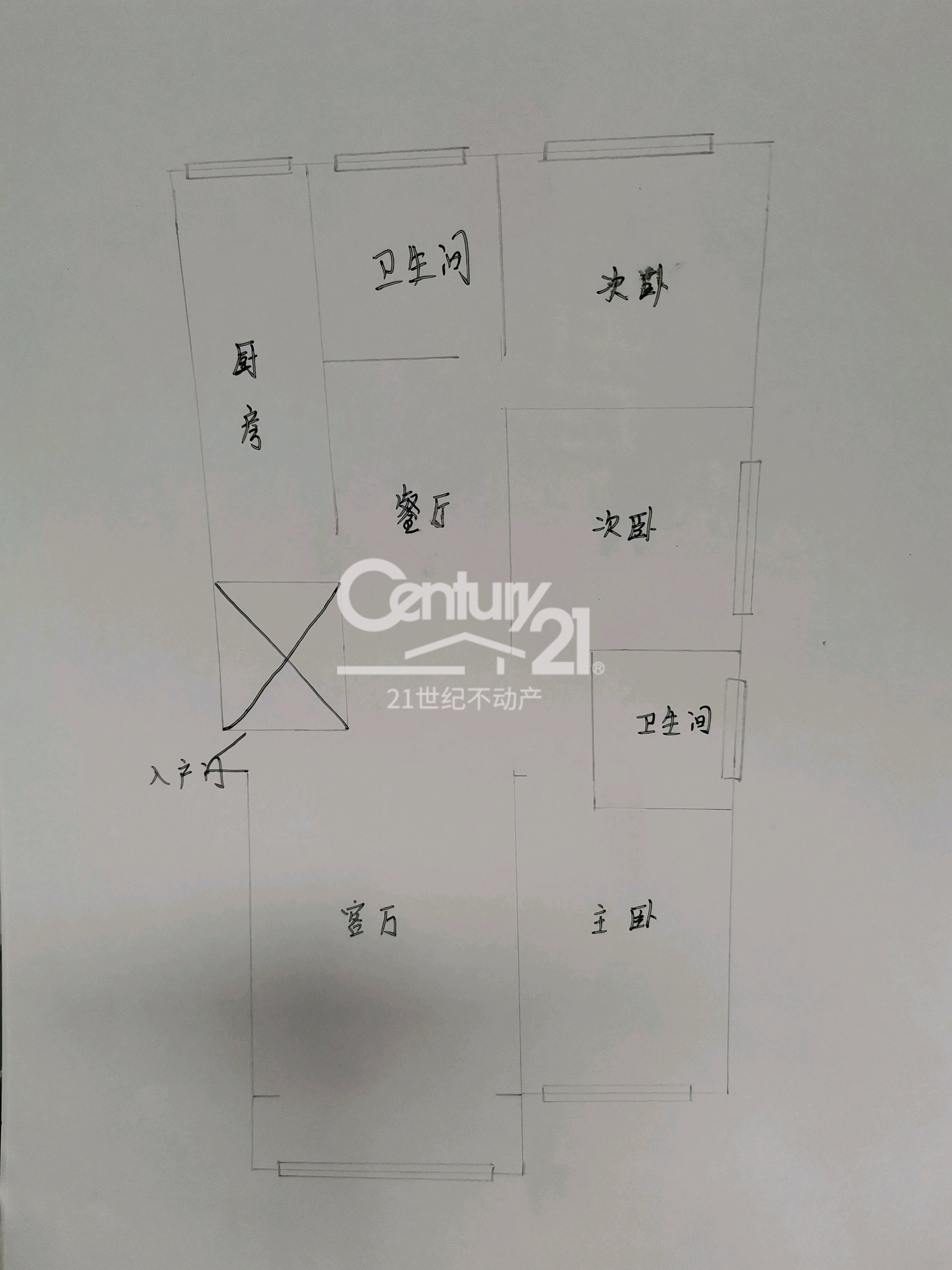 离石区离石精装3室2厅2卫二手房出售11