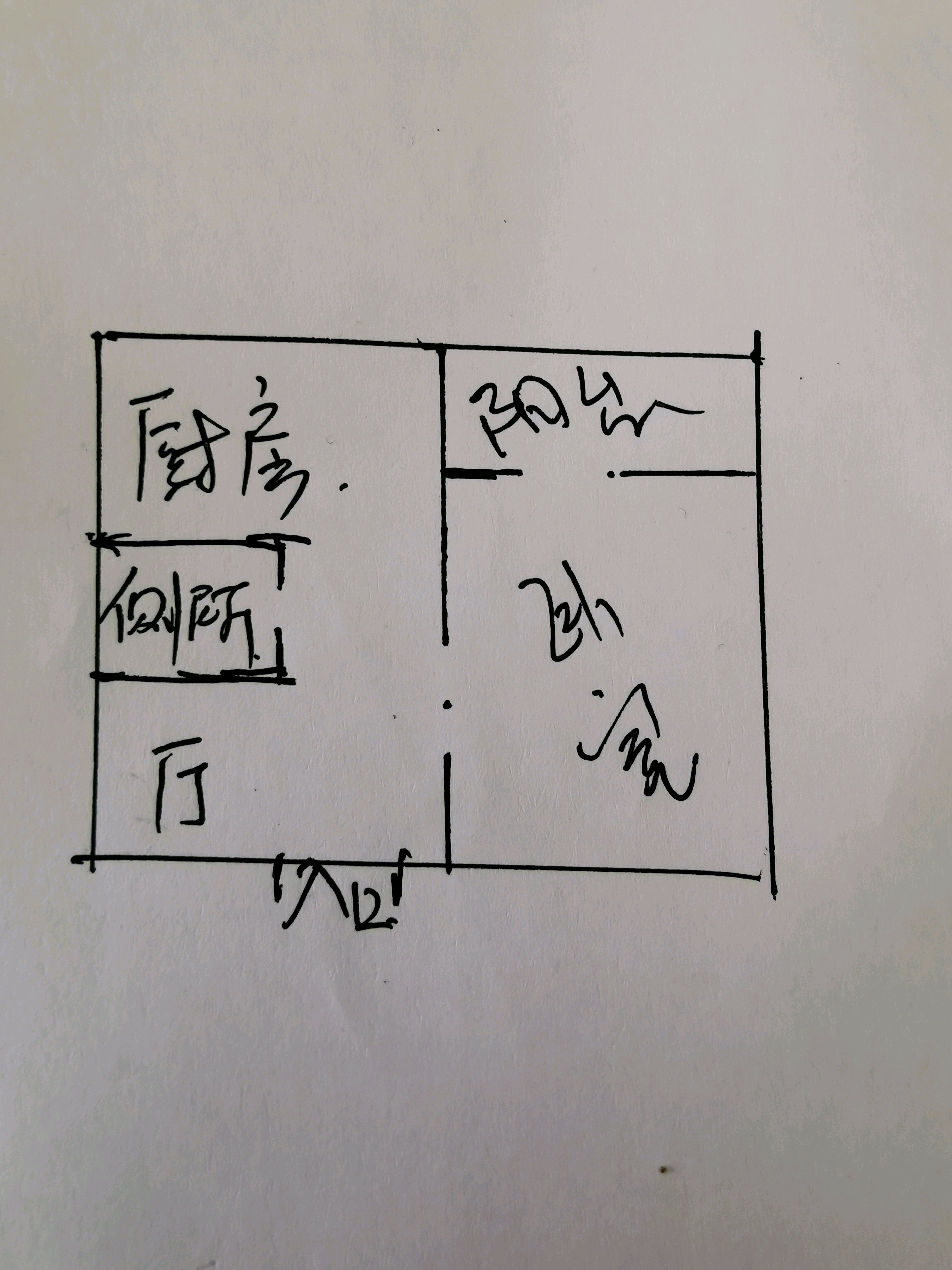 古冶西新楼,西新楼二层精装拎包入住位置佳交通便利周边商圈成熟9