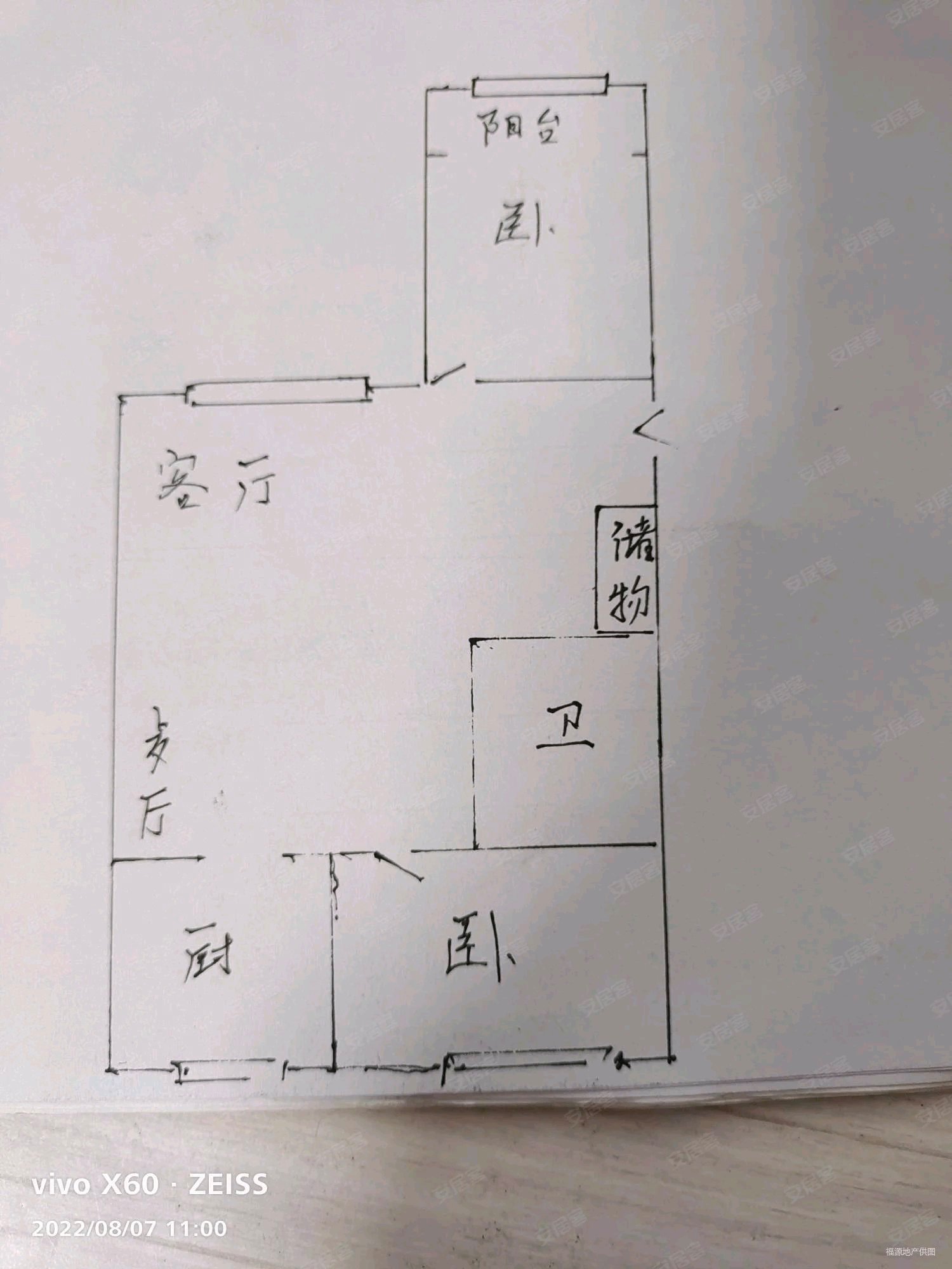 精装修有个地下库房-恒景溪山壹号二手房价