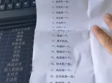 麒麟区|临江花园1室1厅1卫出租