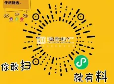 平遥县|印象小镇二期3室2厅2卫出售
