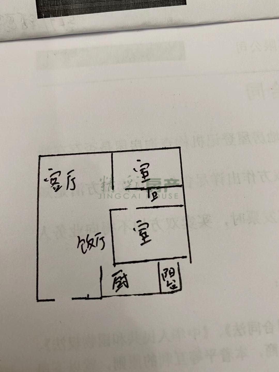 绿洲路36号大院,绿洲路36号大院2室1厅12