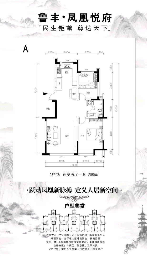 凤凰悦府,凤凰悦府多套毛坯房出售，楼层任选，3880一平可议。8