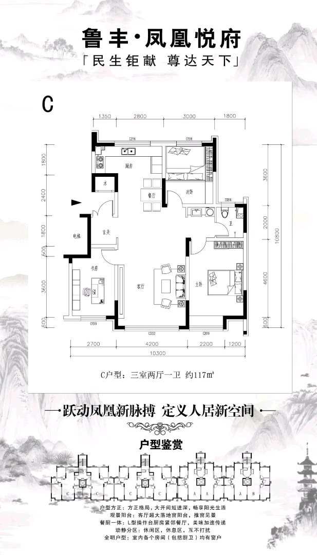 凤凰悦府,凤凰悦府多套毛坯房出售，楼层任选，3880一平可议。4