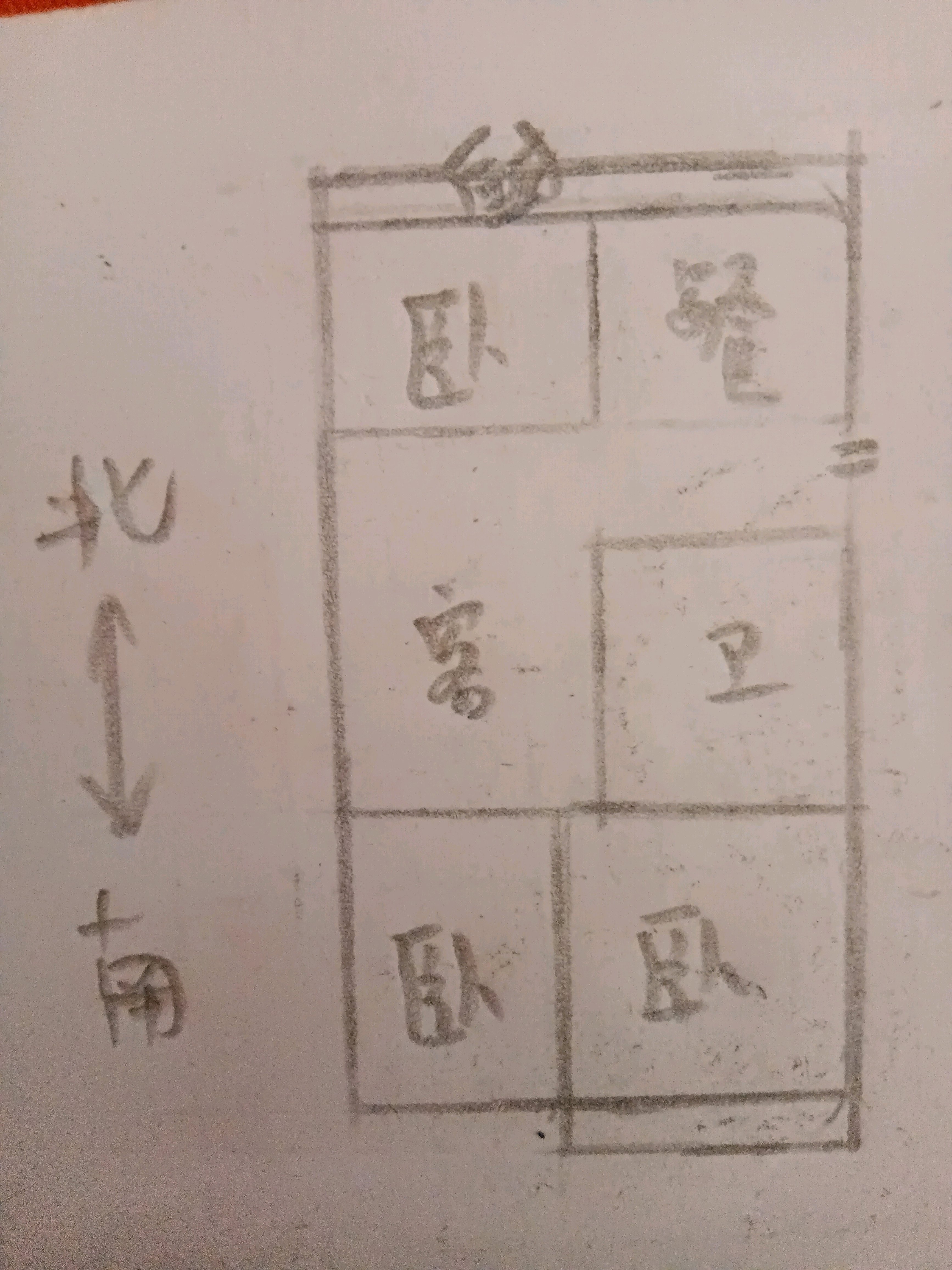 孝义市孝义市精装3室2厅1卫二手房出售14