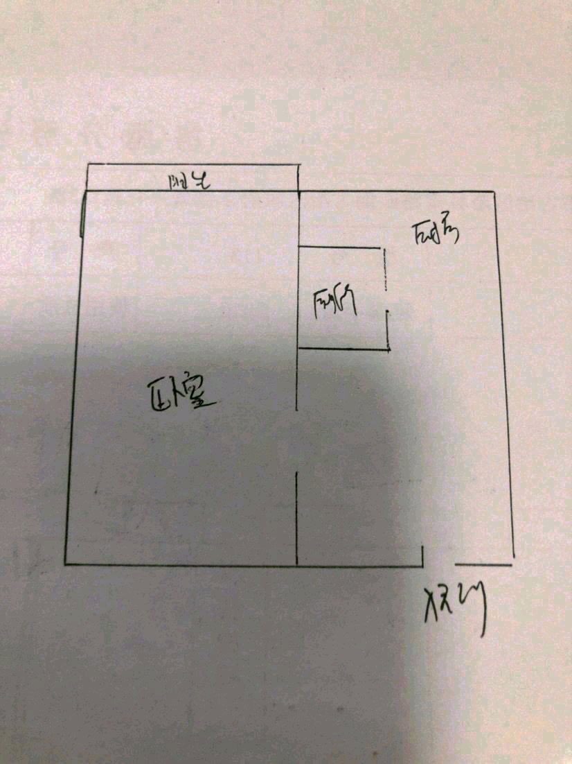 古冶区古冶普通1室1厅1卫二手房出售7