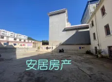 泸西县|老财政局大院2室2厅1卫出售