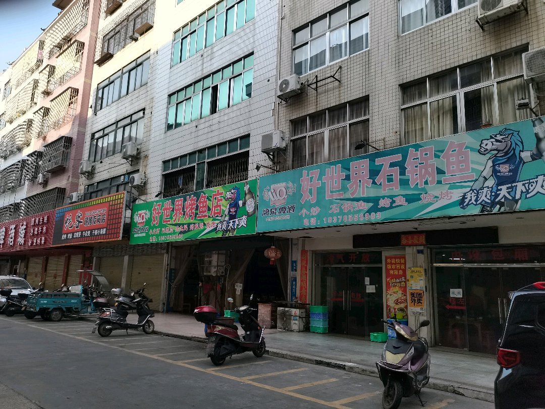 凤凰商贸城,市中心，占天占地商铺18