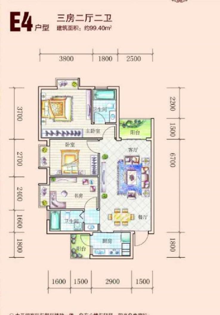 花果园K区,花果园K区3室2厅2卫1阳台 精装三房两卫 拎包入住13