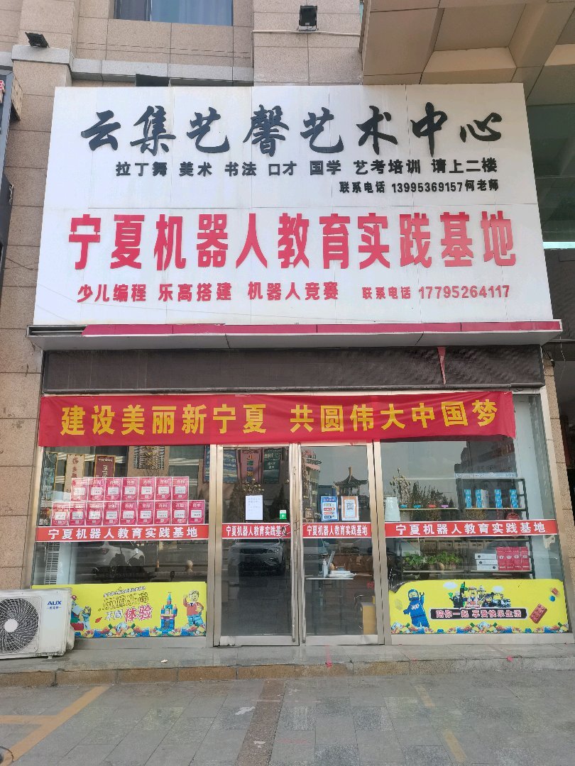 巴塞名典营业房上下两层，一楼180，二楼197，乐高机器人店-巴塞名典二手房价