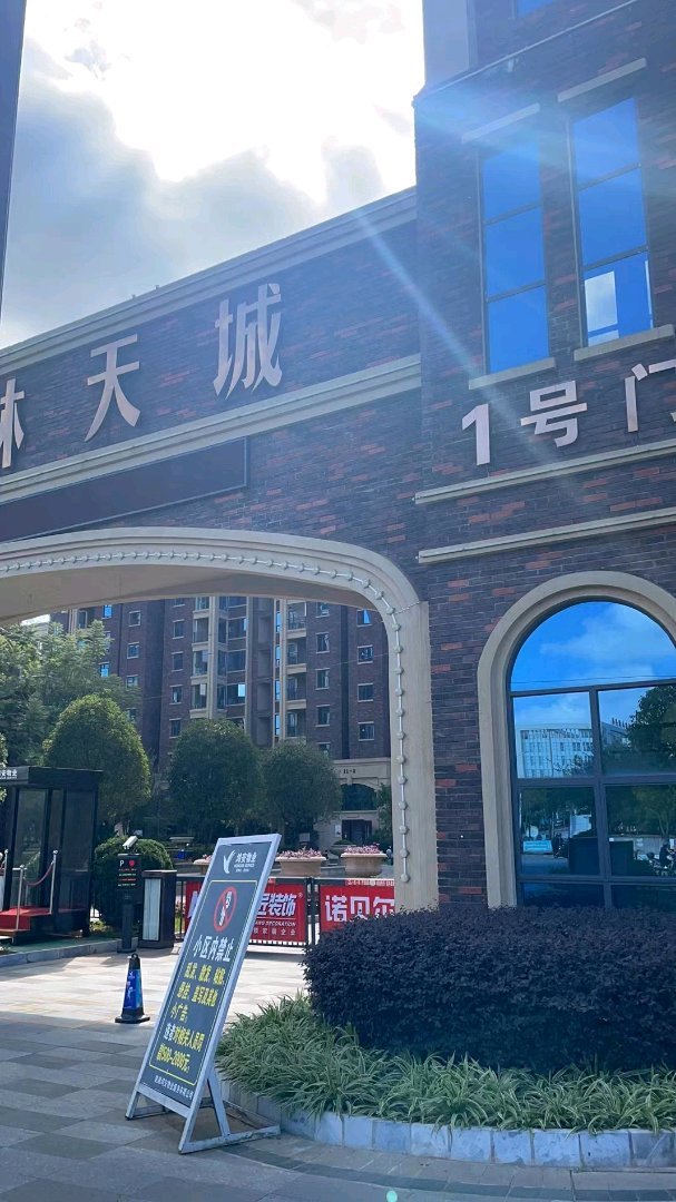 格林天城四期,格林天城四期周边配套完善，泳池健身影院一应俱全，带车位1