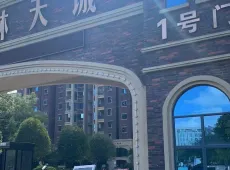 楚雄市|格林天城四期3室2厅2卫出售