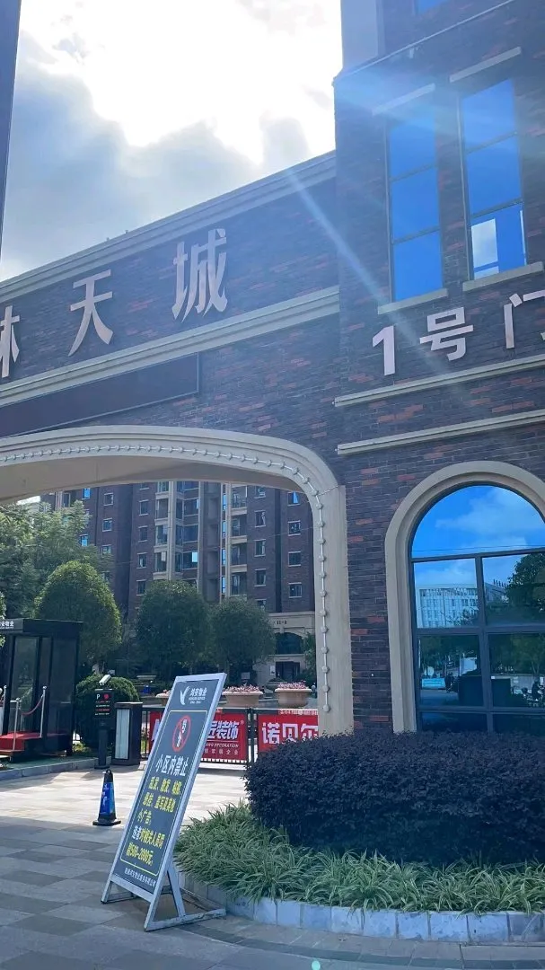 格林天城四期周边配套完善，泳池健身影院一应俱全，带车位