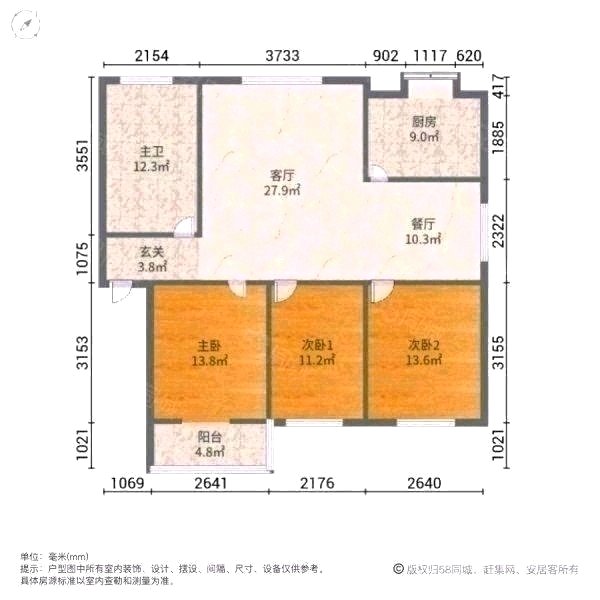 茅箭区朝阳中路精装3室2厅2卫二手房出售11