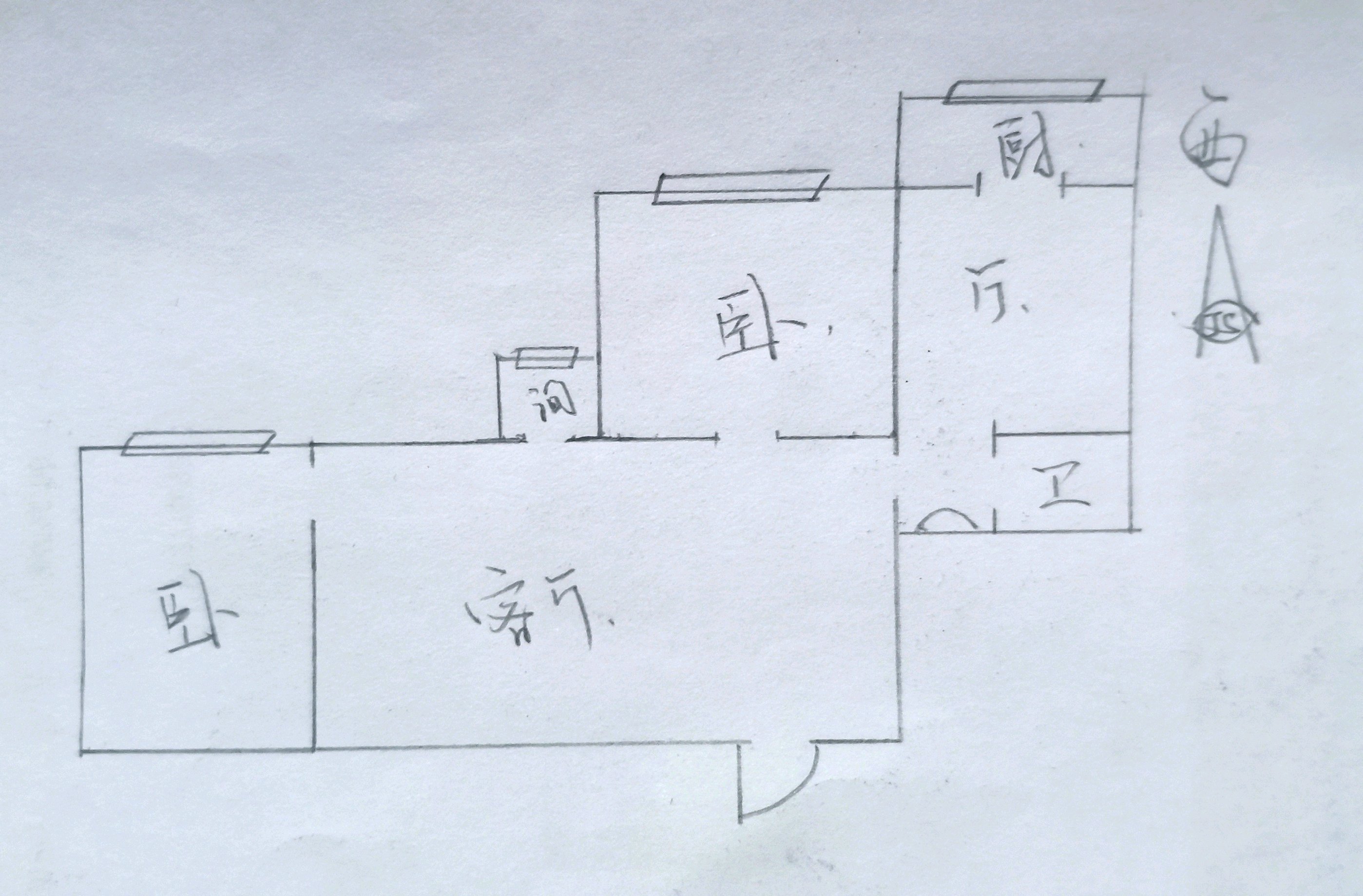 元宝区元宝豪装2室2厅1卫二手房出售9