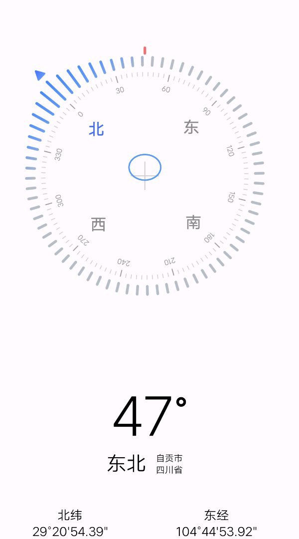 自流井区光大街精装2室2厅1卫二手房出售6