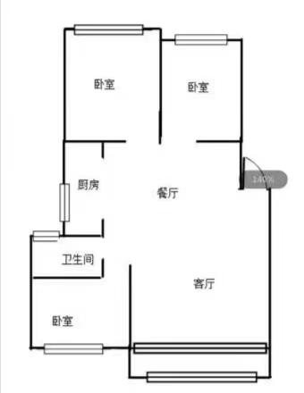 三山区三山精装2室2厅1卫二手房出售11