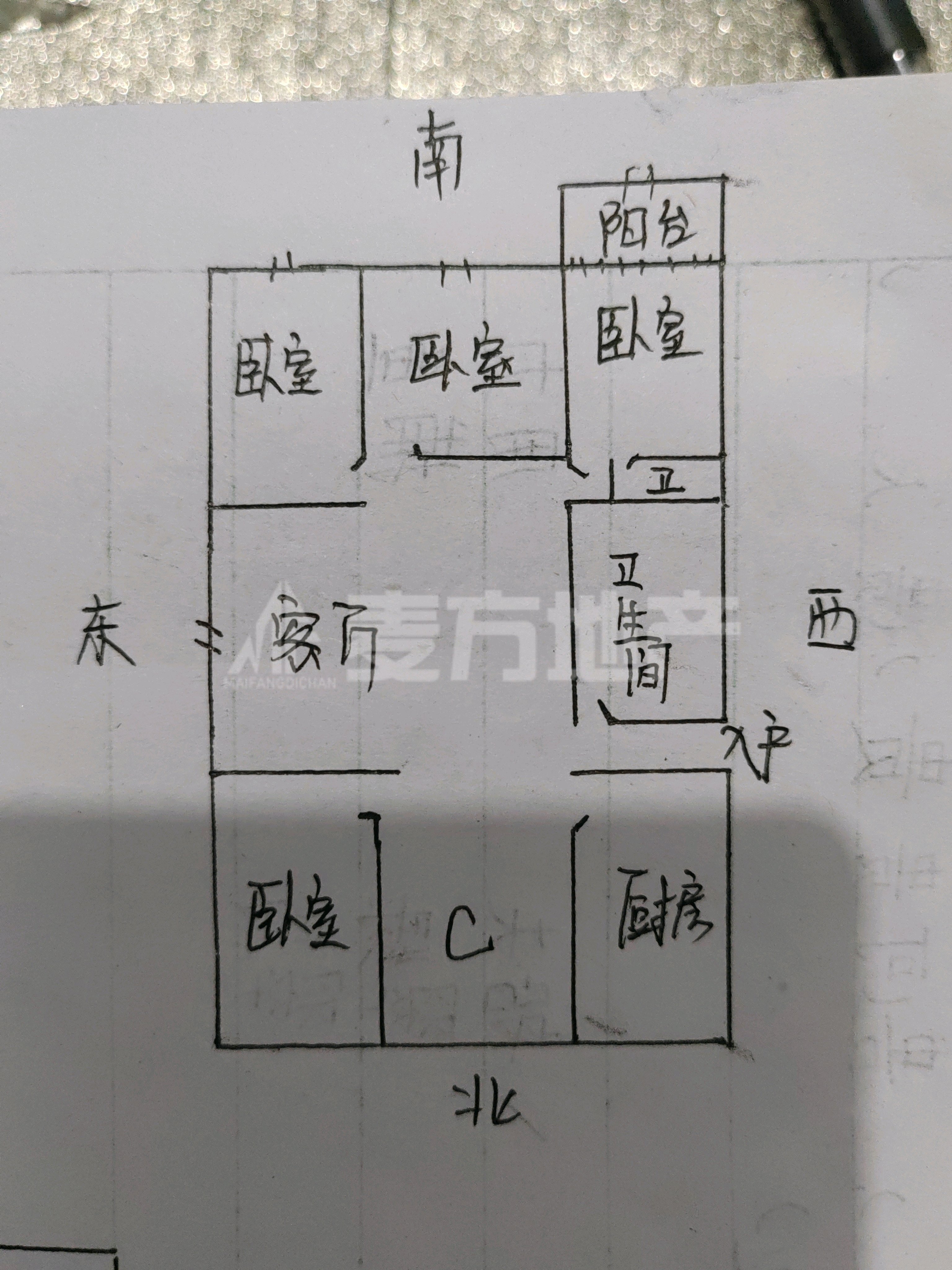 沁园春景,中心地段，好楼层，精装修，大产权！6