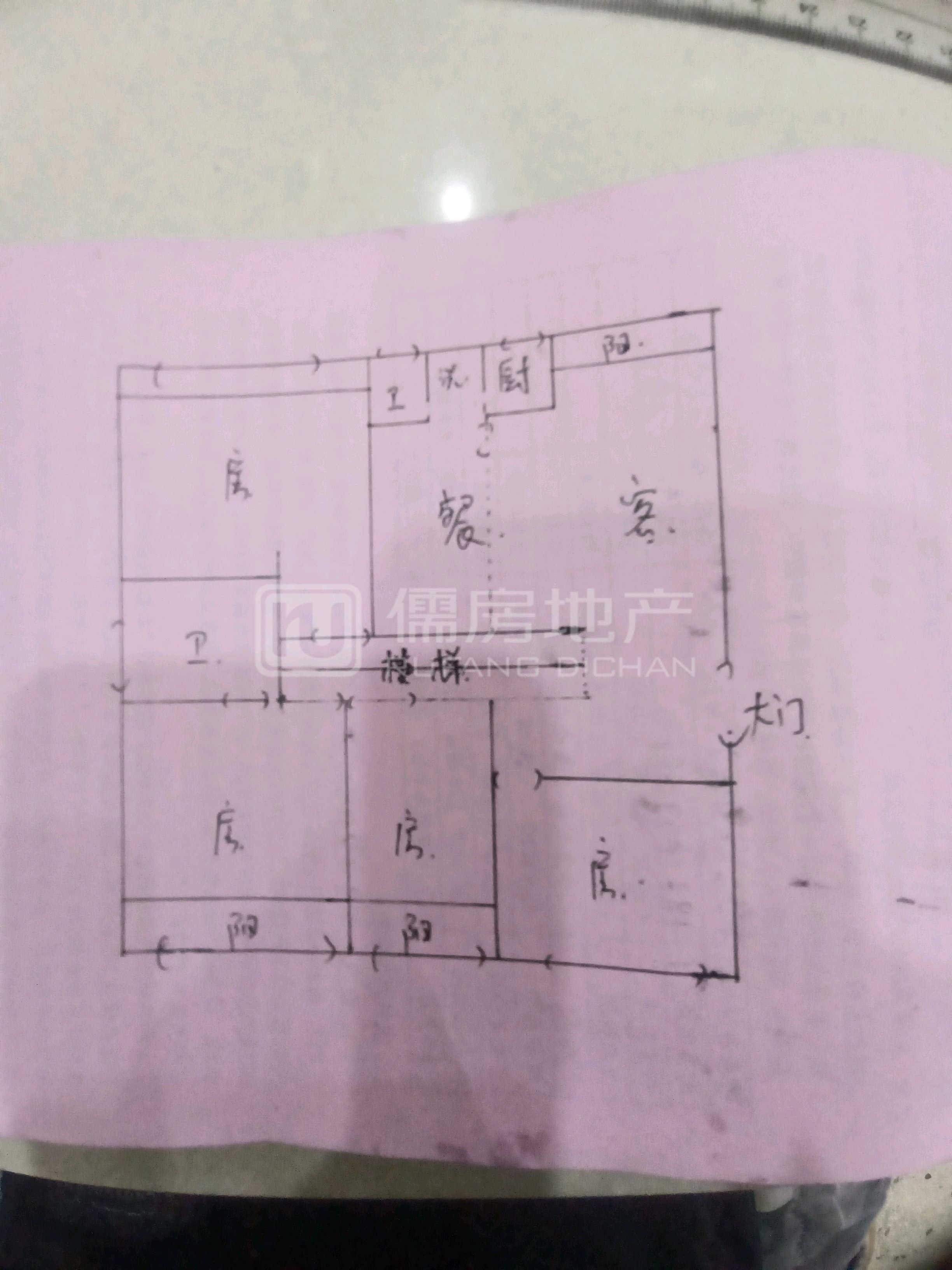 华容县城中精装4室2厅2卫二手房出售10