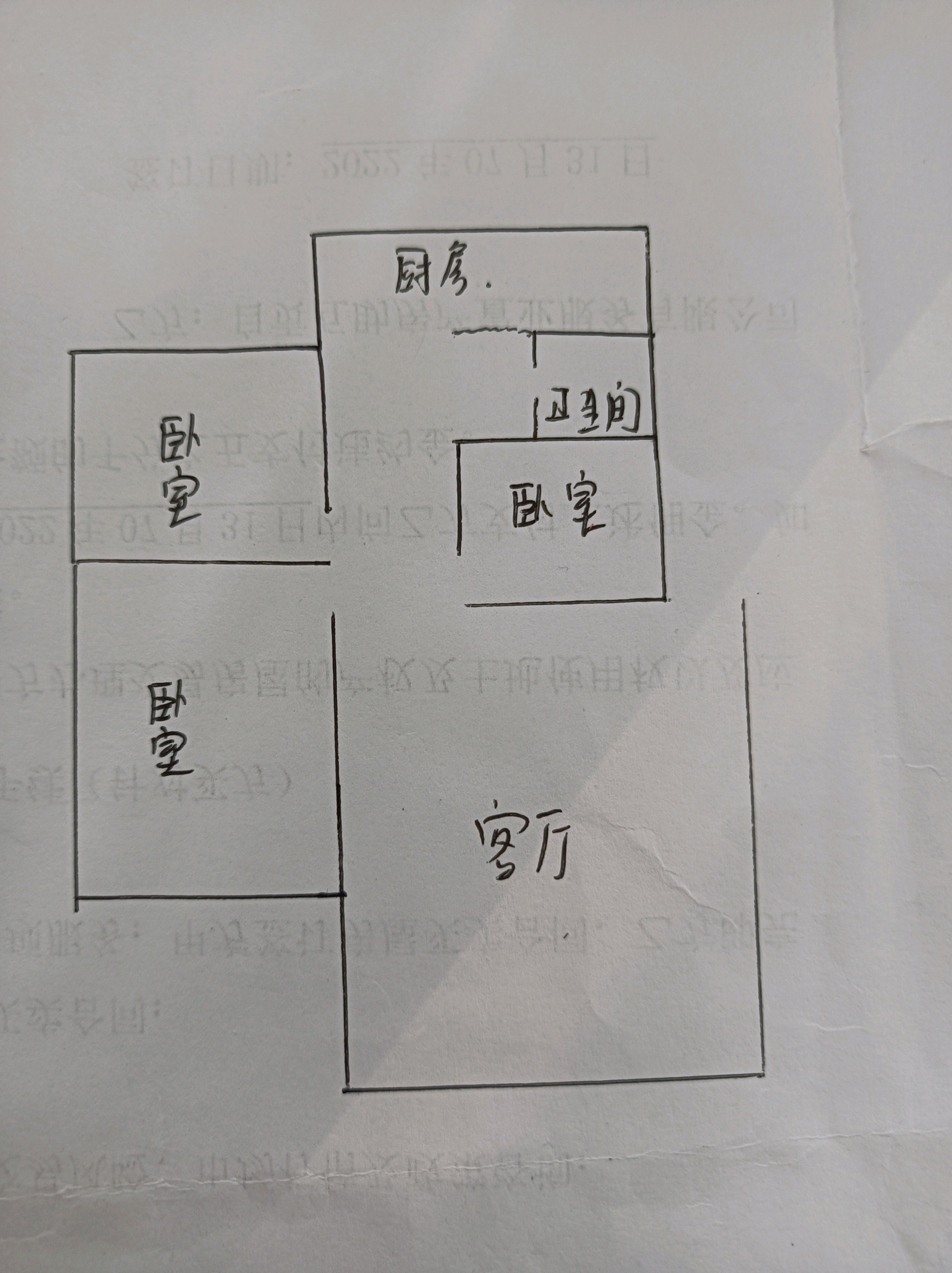 贡井区其他普通3室2厅1卫二手房出售11