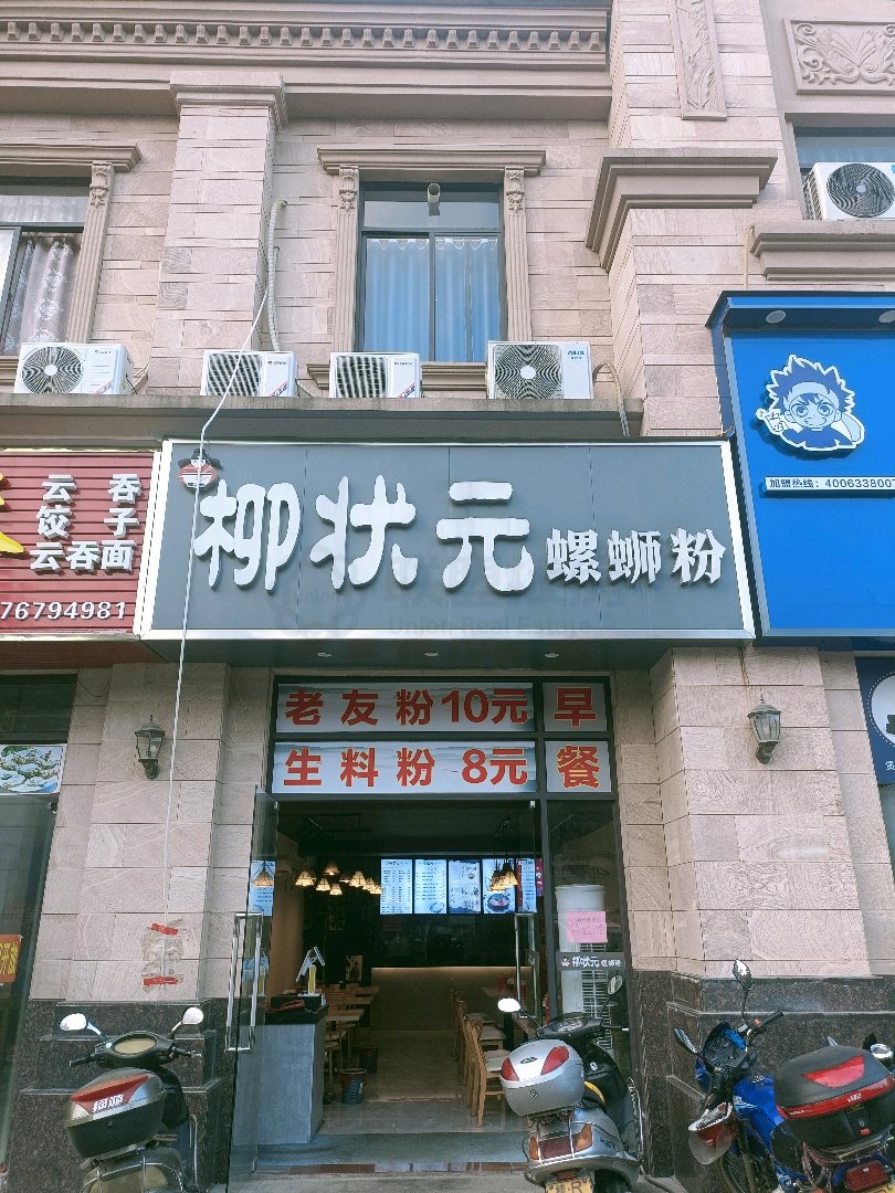 迎宾华府,急售迎宾华府3层商铺，正街铺面，入手即可收租14