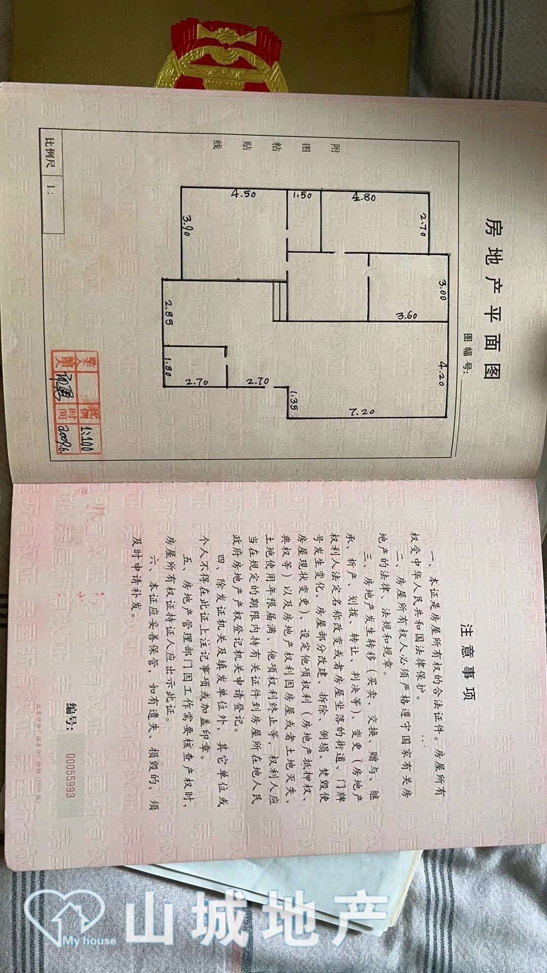 东园小区,东园小区好房出售，123.66平米13