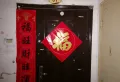 124㎡3室2厅1卫1阳台普通紧邻地铁,多条公交经过.11