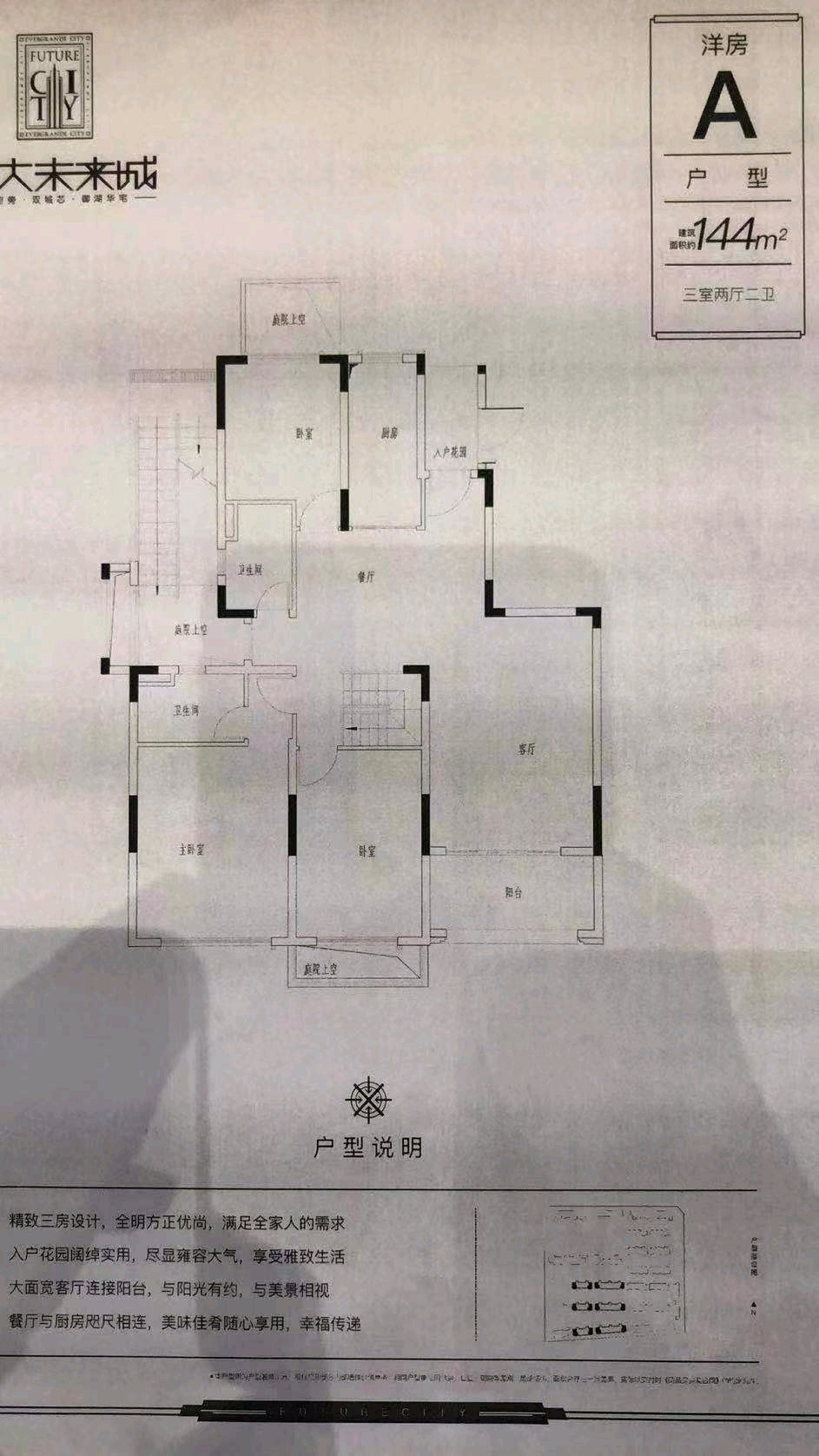 恒大未来城,6132出售恒大未来城洋房，208.8万带车位一个10