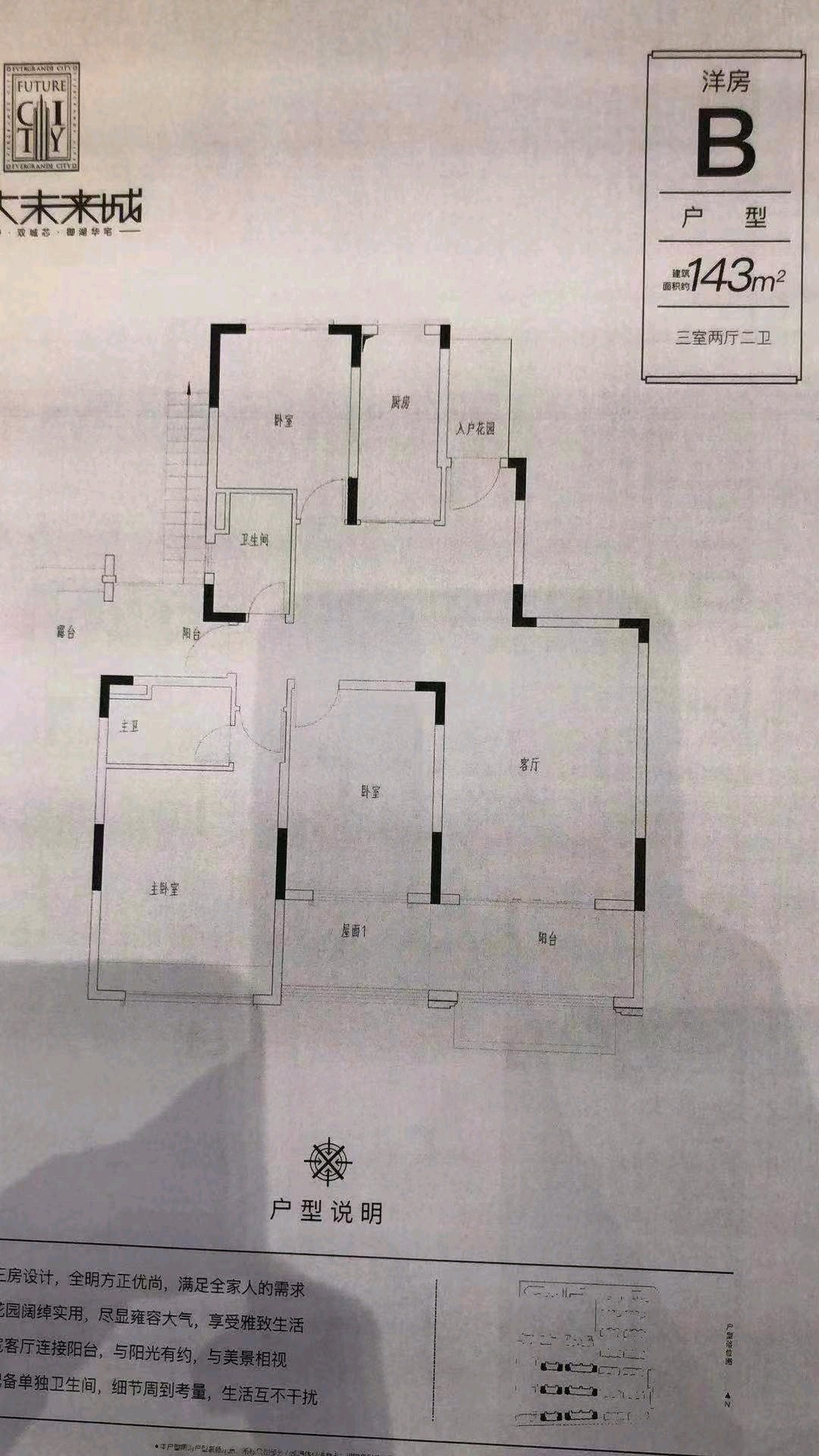 恒大未来城,6132出售恒大未来城洋房，208.8万带车位一个11