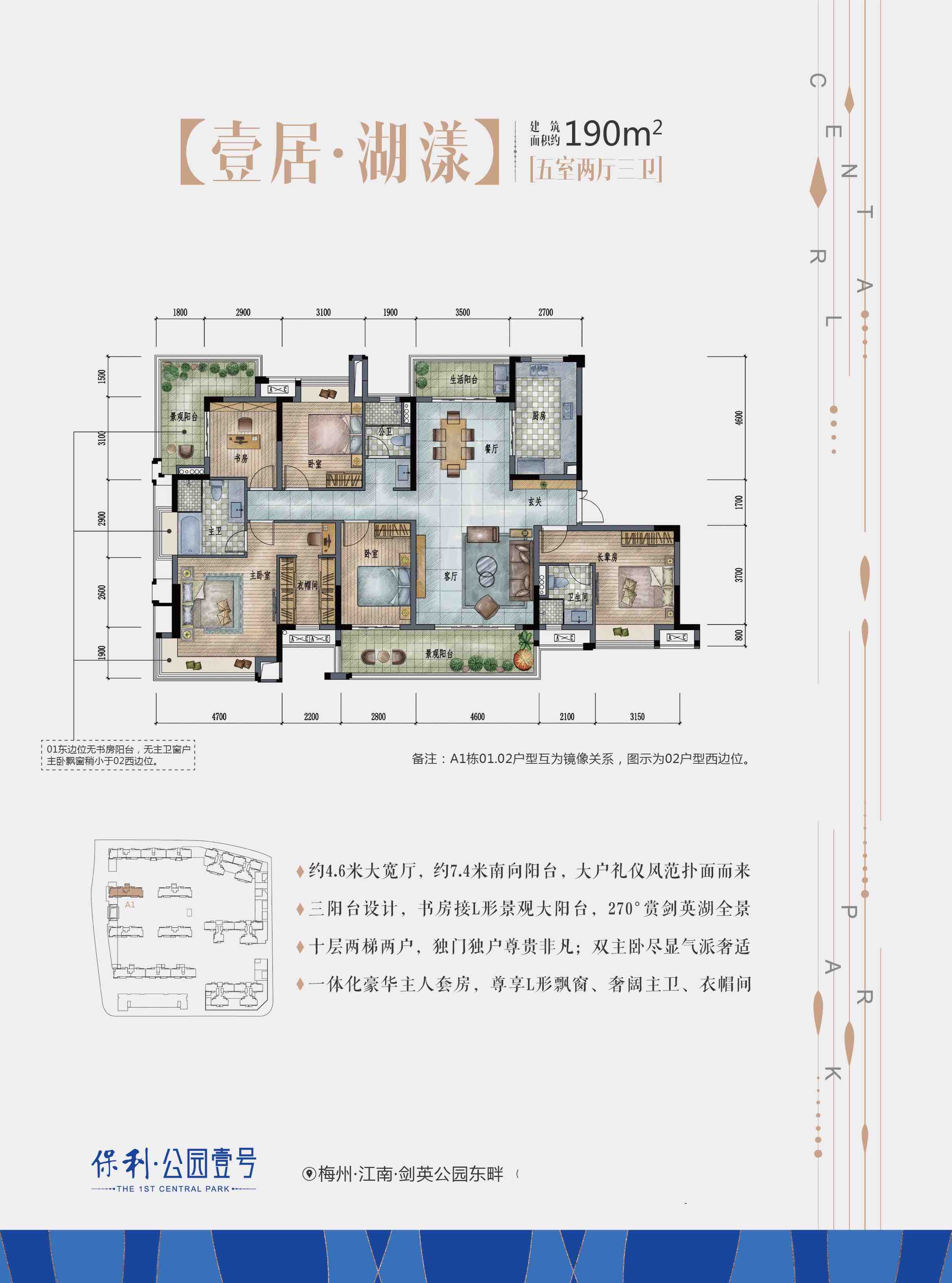 保利公园壹号,保利公园壹号，小高层5房，精装修未住过人13