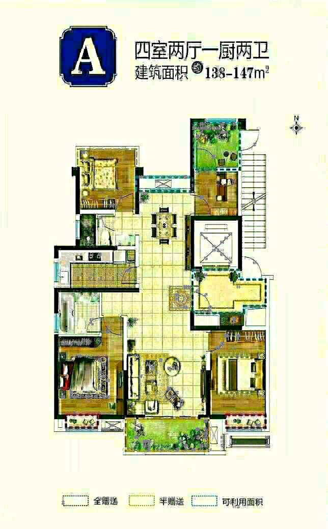 恒大御景湾,实拍 恒大御景湾 精装修 4台空调 家具电器齐全 拎包入住13