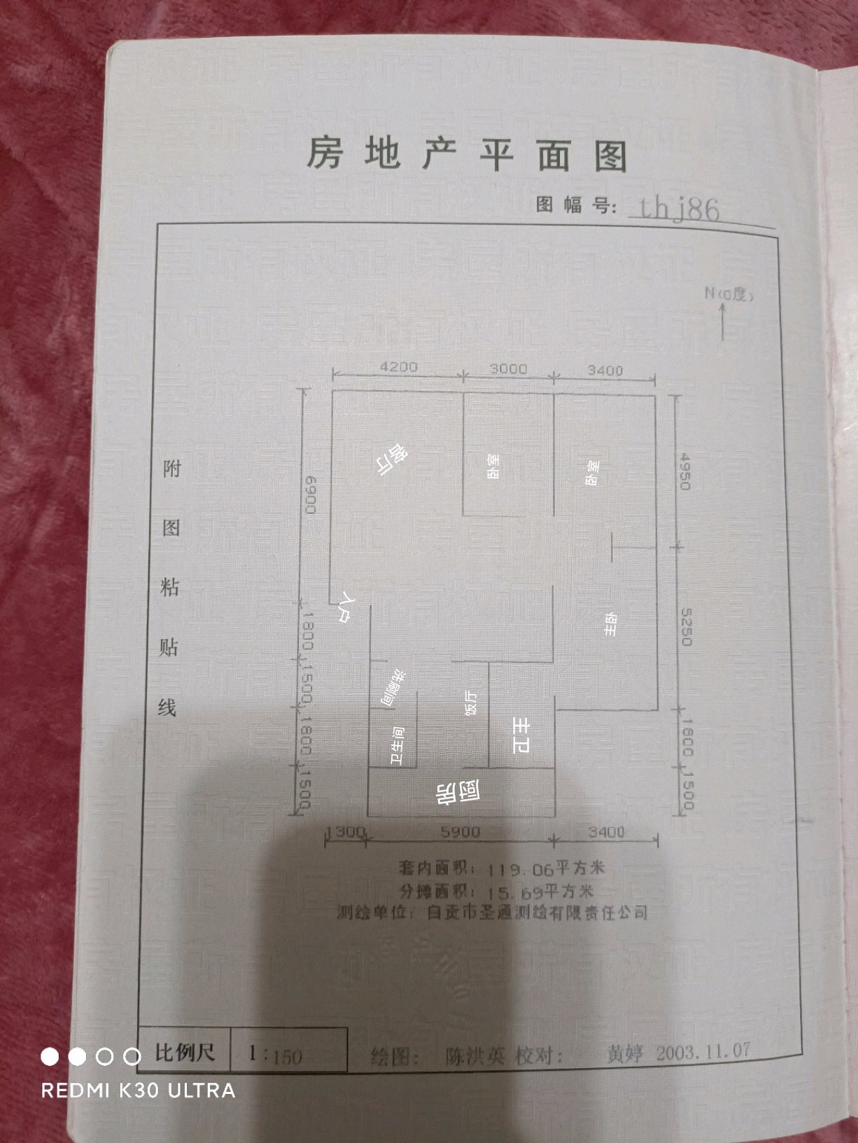 自流井区同兴路精装3室2厅2卫二手房出售14