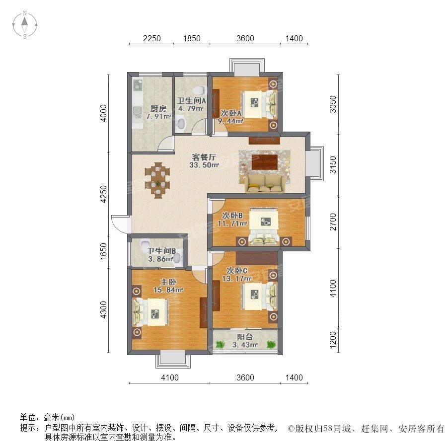 吴江市吴江毛坯4室2厅2卫二手房出售13