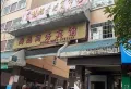 金龙农贸市场小区图片2