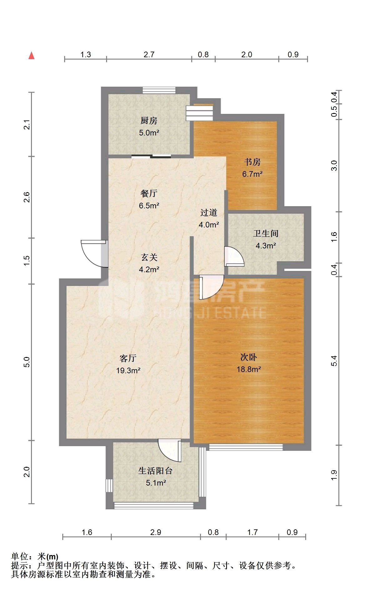 青山湖区高新区普通4室2厅2卫二手房出售15