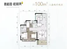 沙田|碧桂园柏丽湾二期3室2厅2卫出售