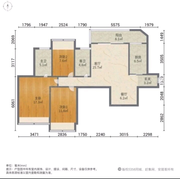 麒麟区西片区精装3室2厅2卫二手房出售16