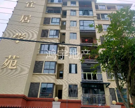 宜居学苑4室2厅2卫朝南精装