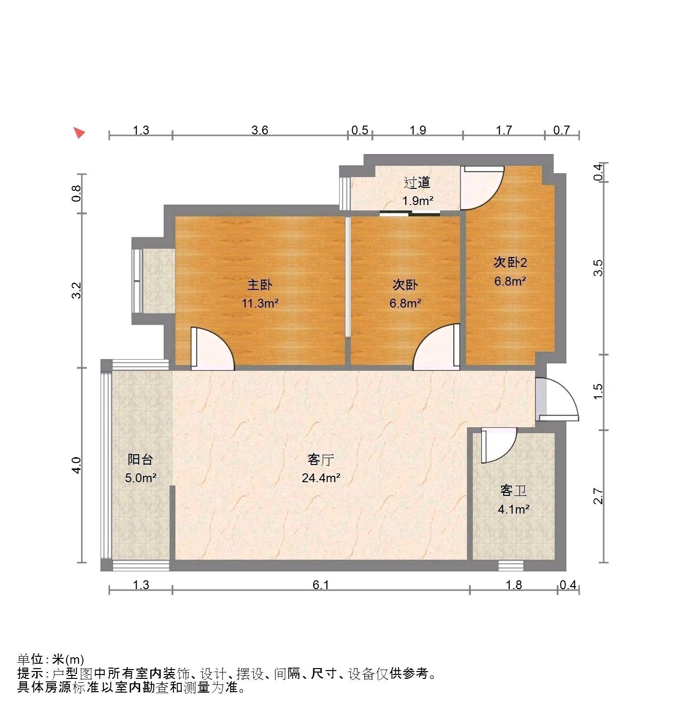 东星小区南路二组团,东星小区南路二组团三室两厅两卫。中间楼层11