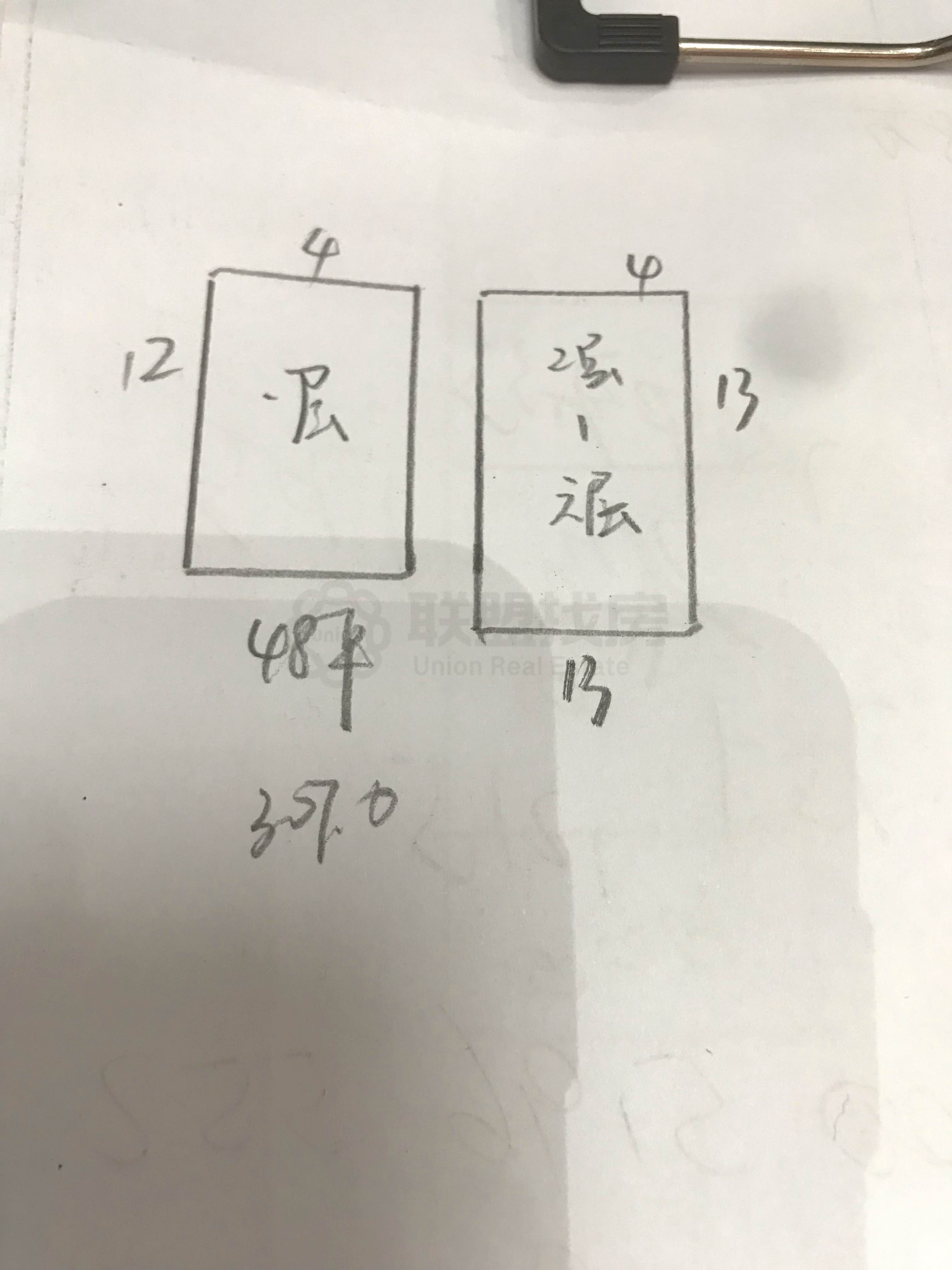 石羊塘占天占地,让你无可挑剔的石羊塘占天占地，交通便利甩卖14