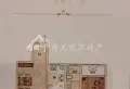 装修好了，，   拎包入住13