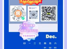 市中区|幸福嘉园4室2厅2卫出售|买房租房佣金全返